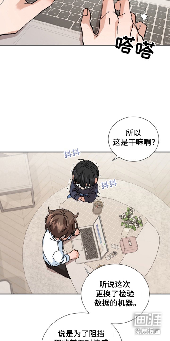 第5章：测量数据