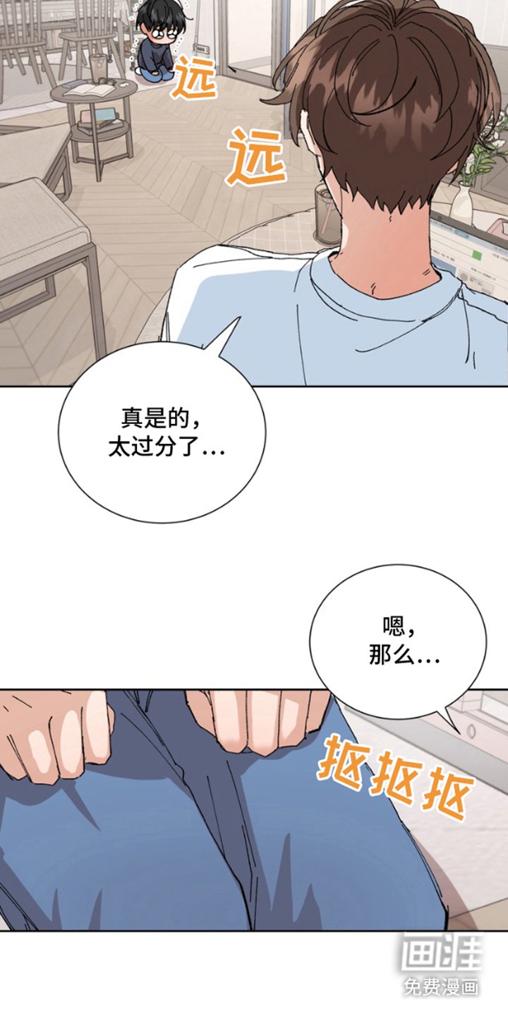 第5章：测量数据
