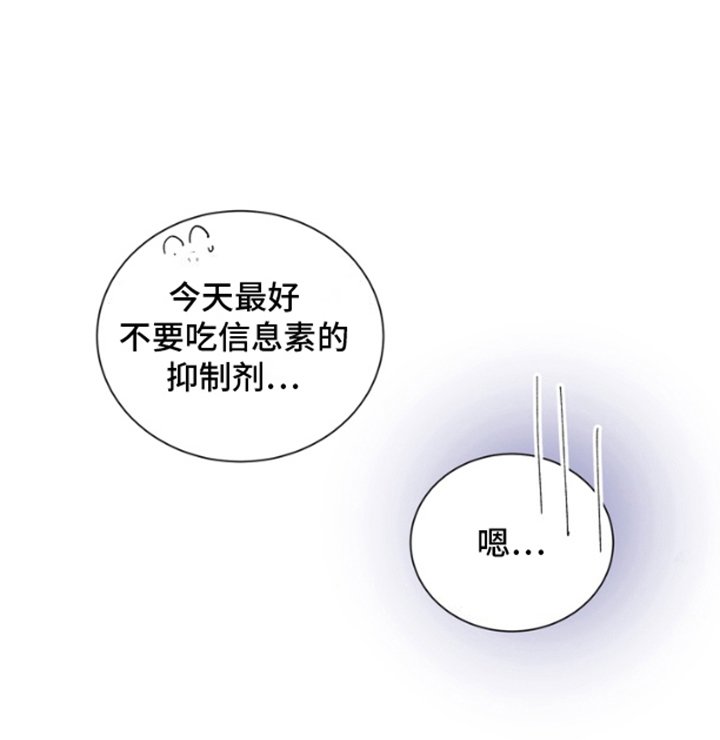 第5章：测量数据