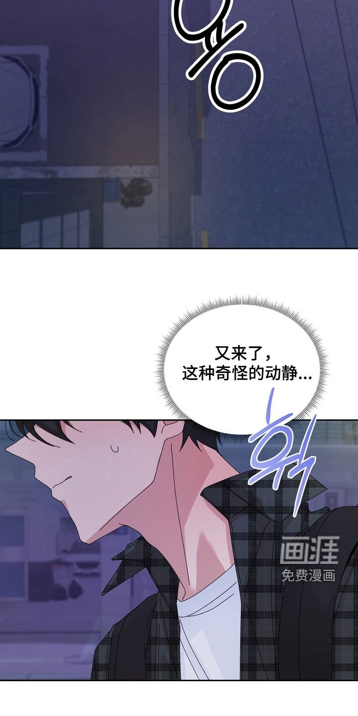 第50章：【第二季】撒谎