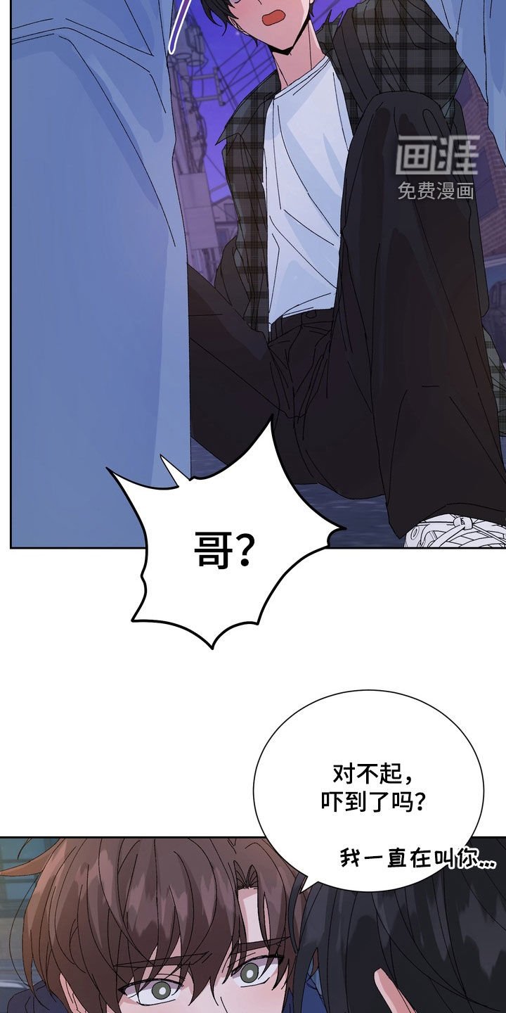 第51章：【第二季】和我约会吗