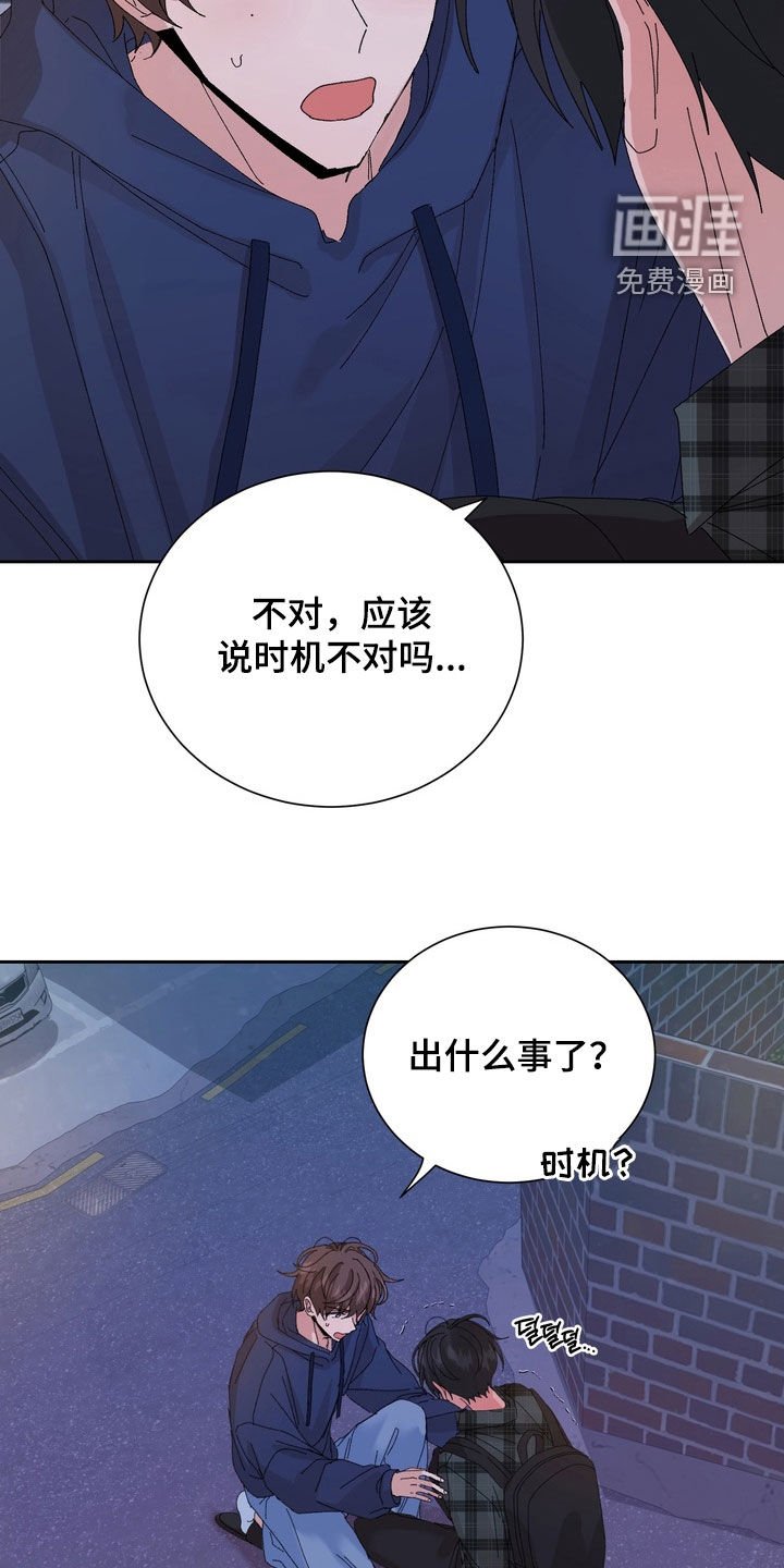 第51章：【第二季】和我约会吗
