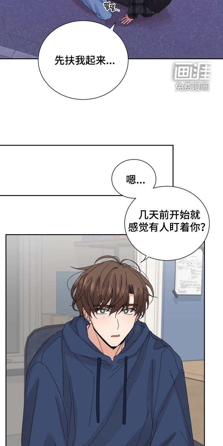第51章：【第二季】和我约会吗