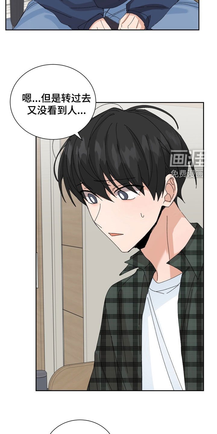 第51章：【第二季】和我约会吗
