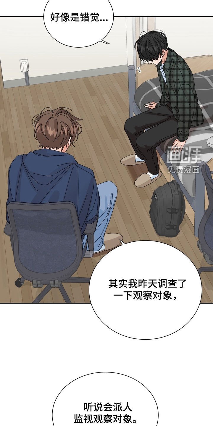 第51章：【第二季】和我约会吗