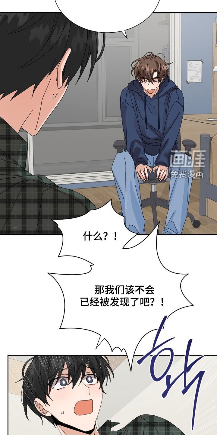 第51章：【第二季】和我约会吗