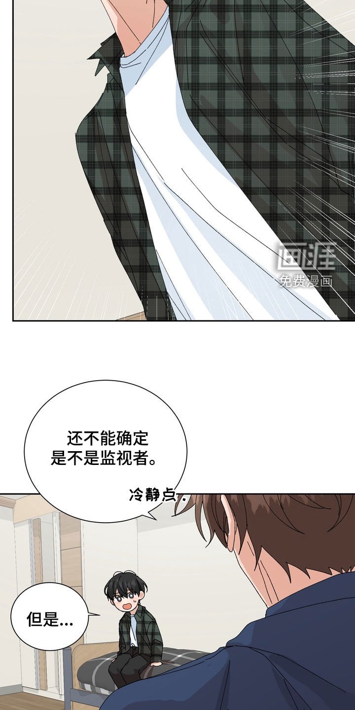第51章：【第二季】和我约会吗