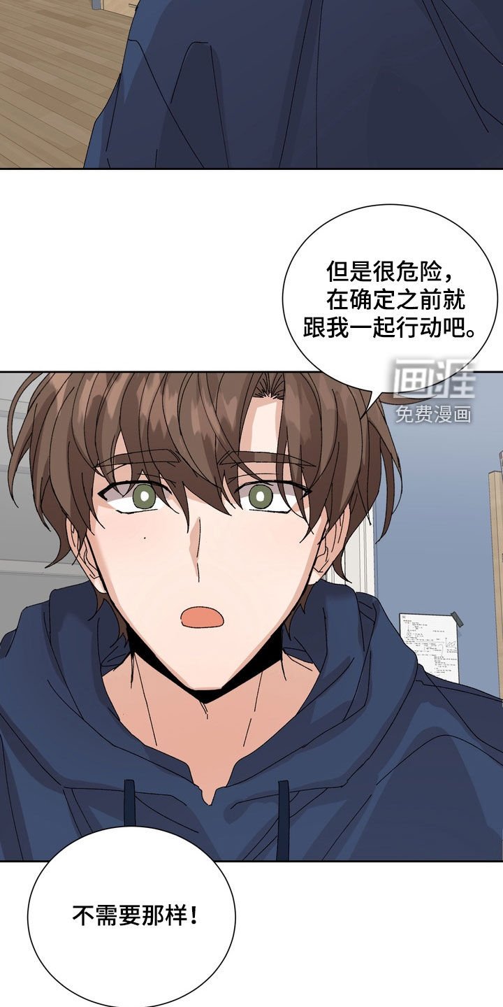 第51章：【第二季】和我约会吗