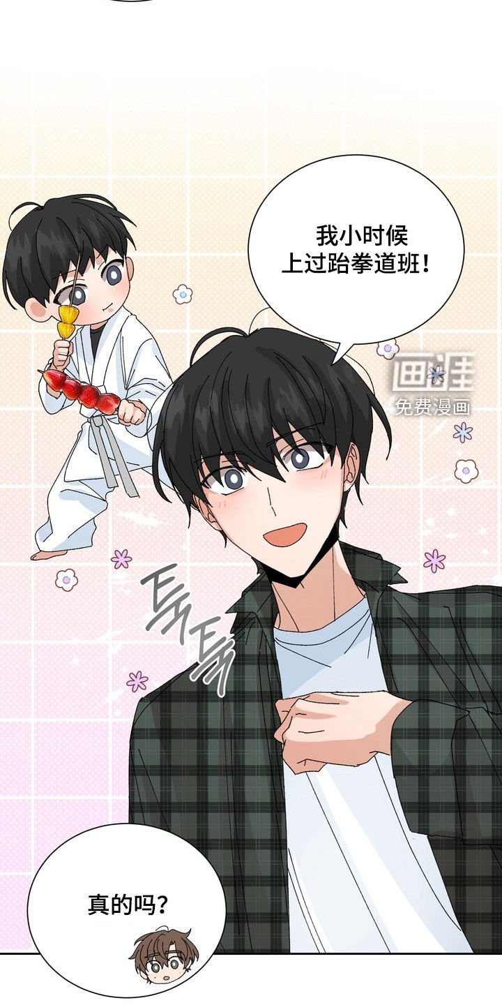 第51章：【第二季】和我约会吗