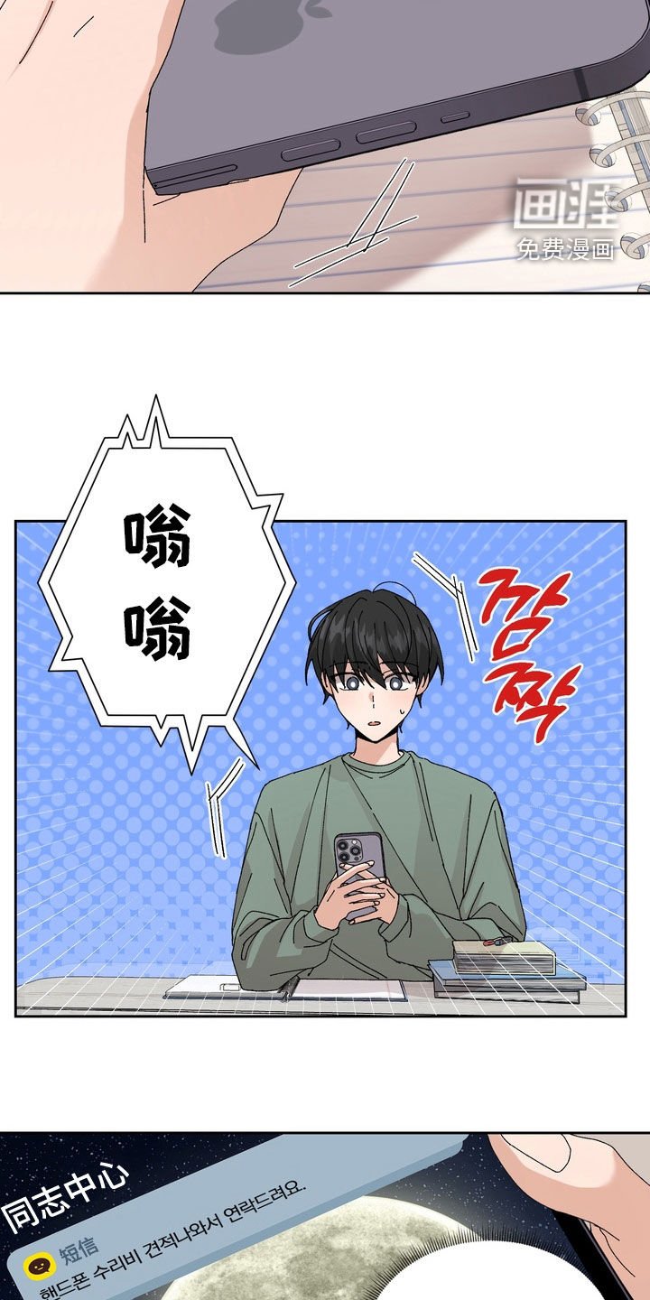 第52章：【第二季】不要那么说