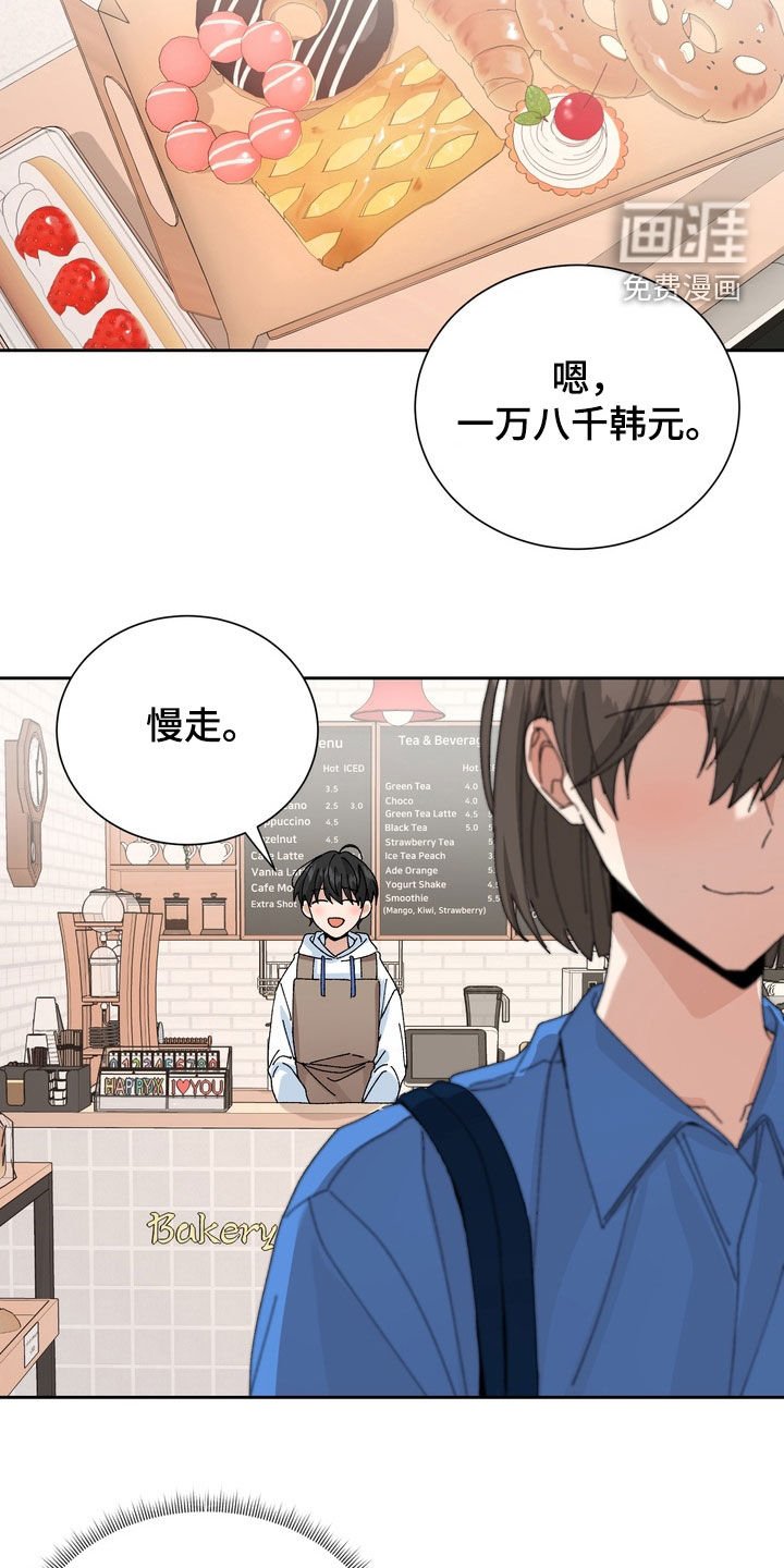 第52章：【第二季】不要那么说