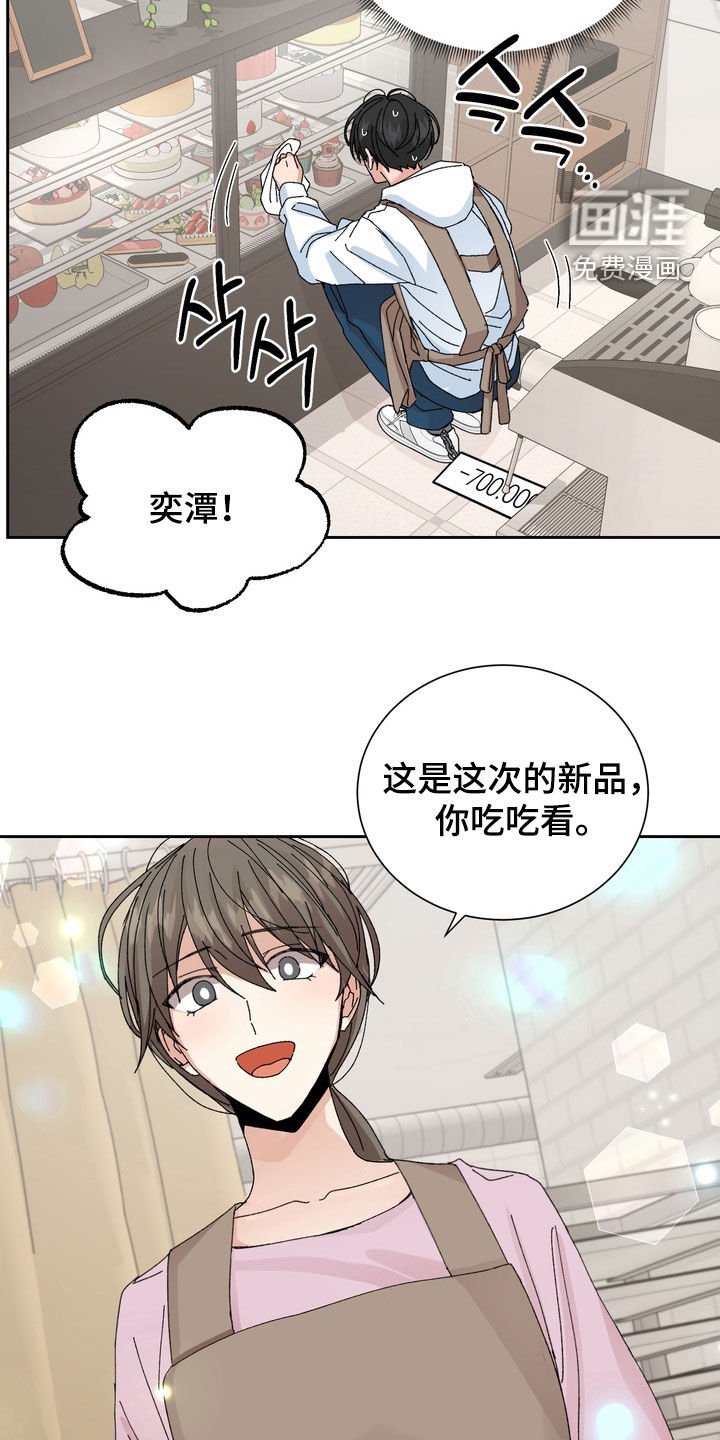 第52章：【第二季】不要那么说