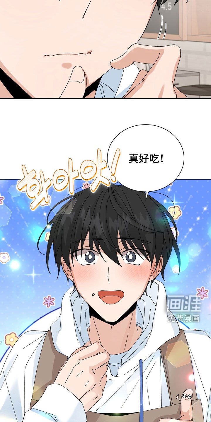 第52章：【第二季】不要那么说