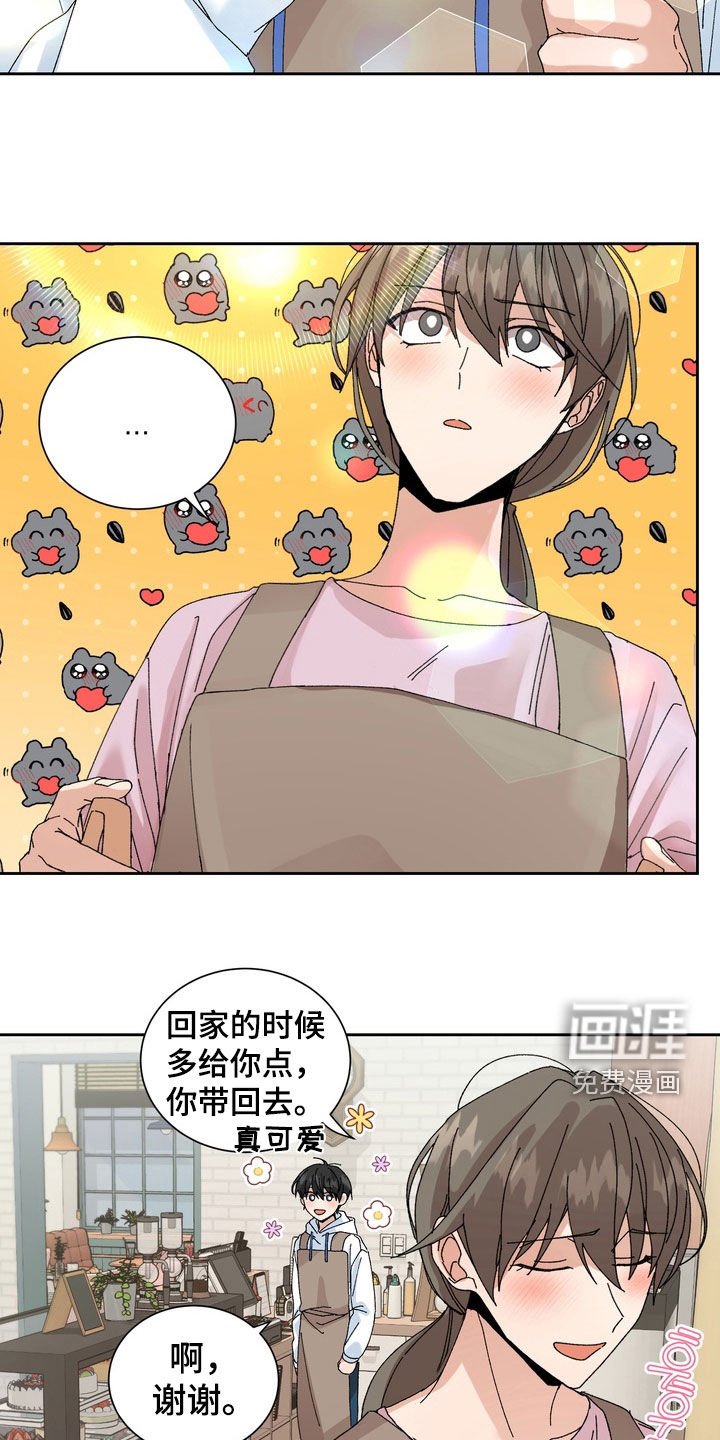 第52章：【第二季】不要那么说