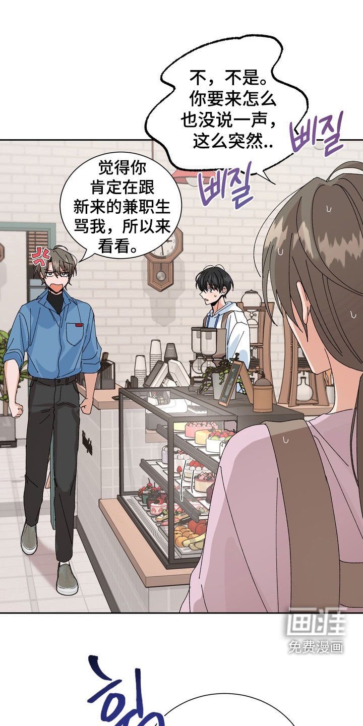 第53章：【第二季】恋爱史