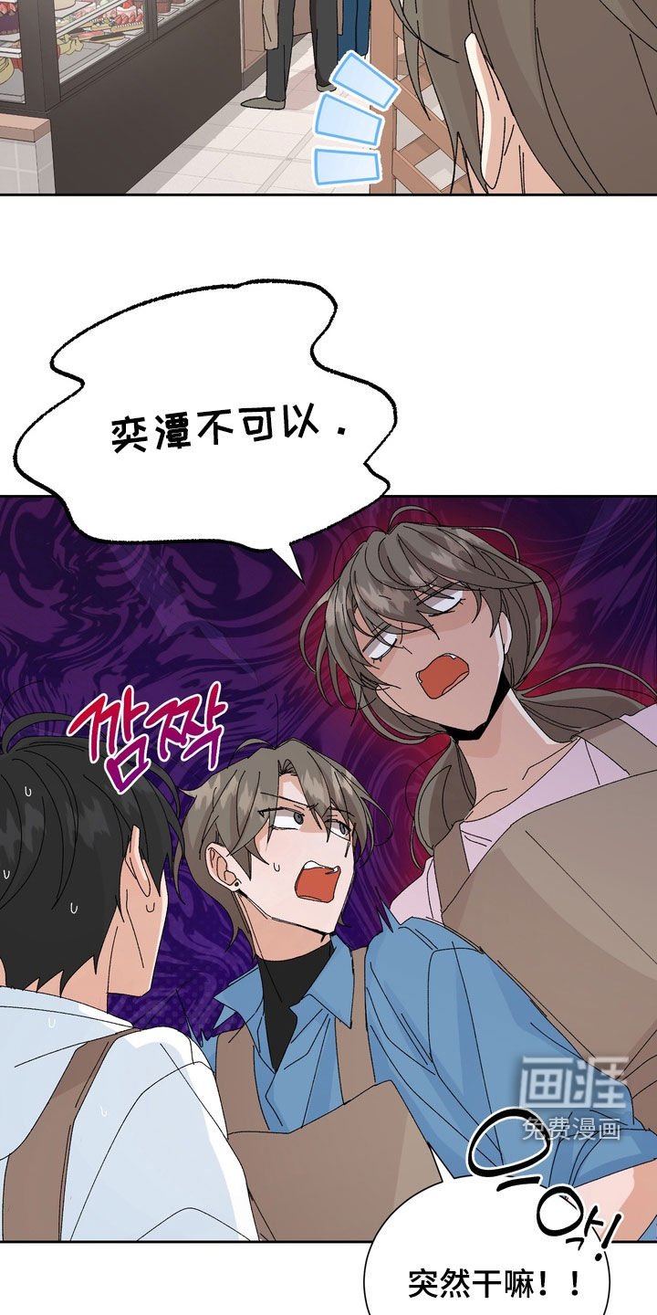 第53章：【第二季】恋爱史