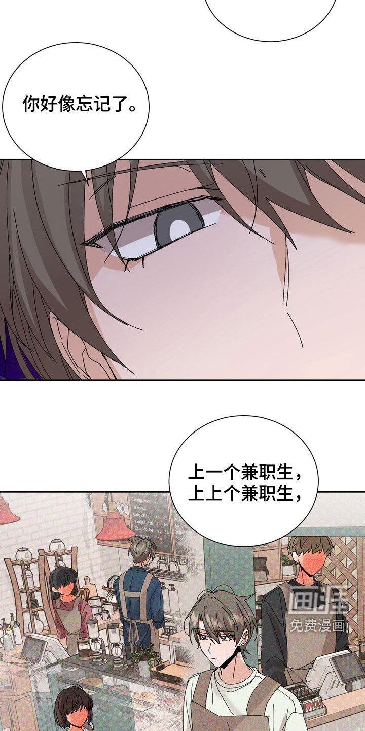 第53章：【第二季】恋爱史