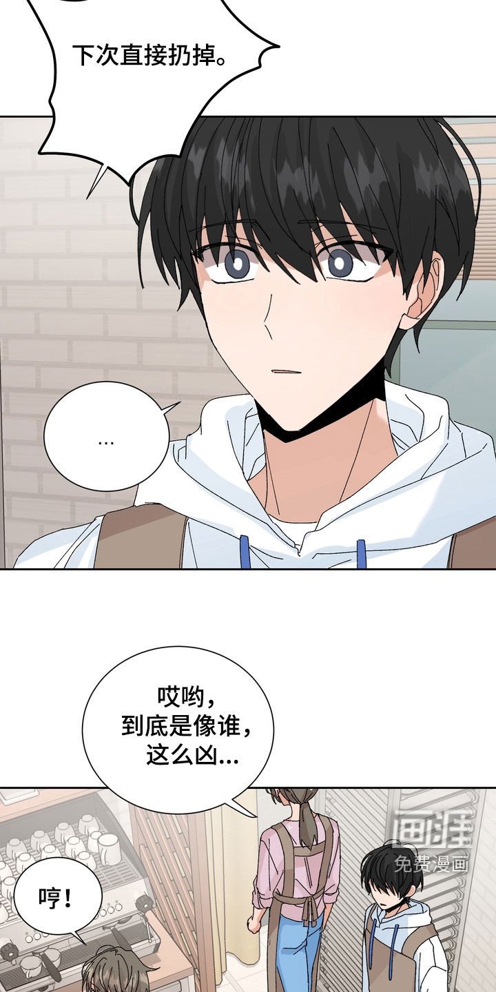 第53章：【第二季】恋爱史