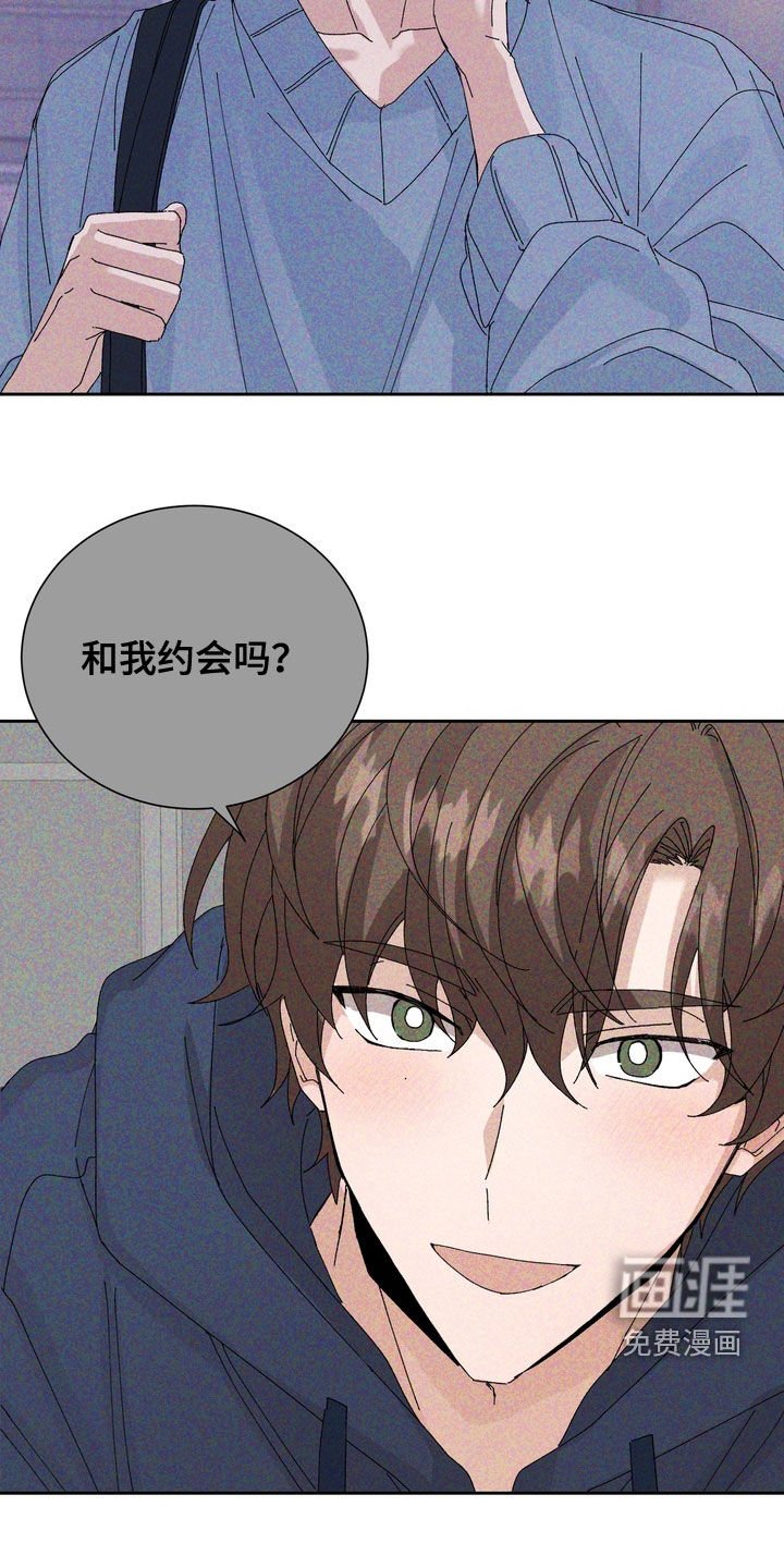 第53章：【第二季】恋爱史