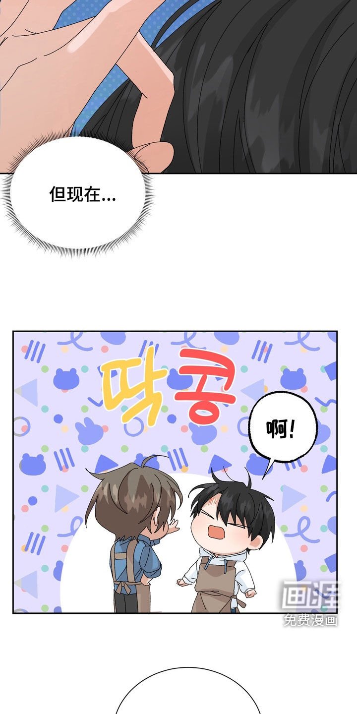第53章：【第二季】恋爱史