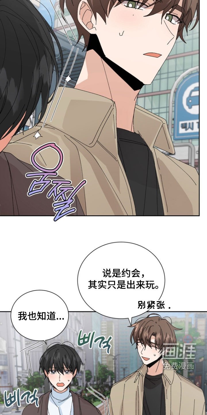 第54章：【第二季】买衣服