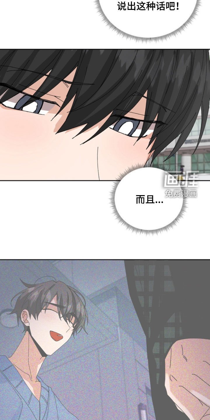 第54章：【第二季】买衣服
