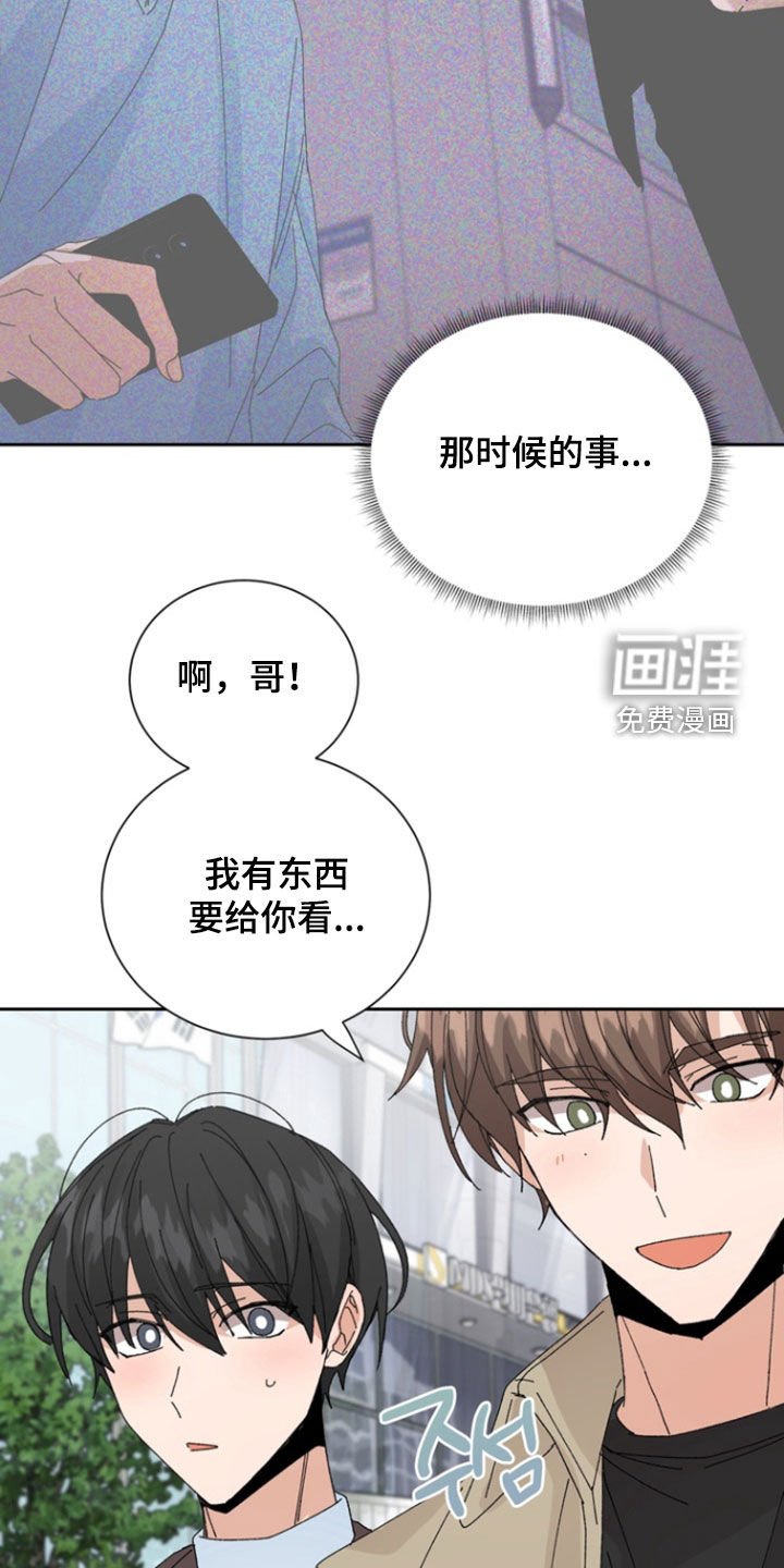 第54章：【第二季】买衣服