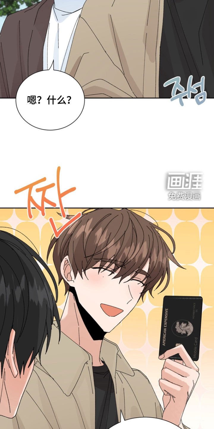 第54章：【第二季】买衣服