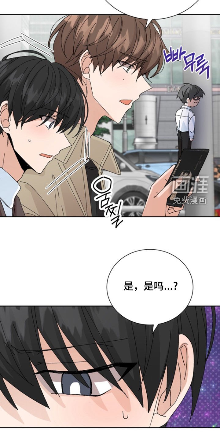 第54章：【第二季】买衣服