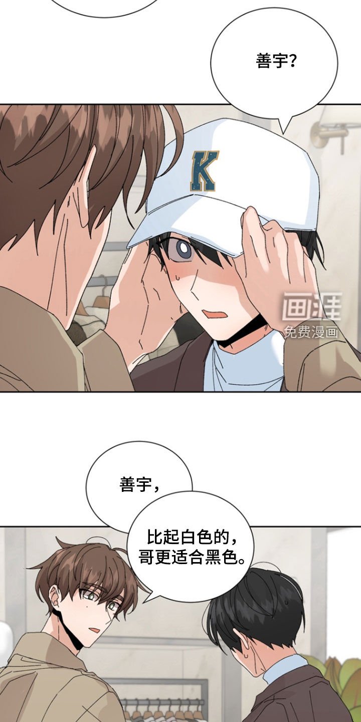 第54章：【第二季】买衣服