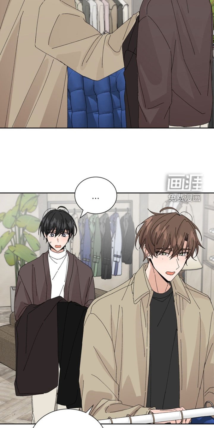 第54章：【第二季】买衣服
