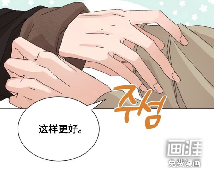 第54章：【第二季】买衣服