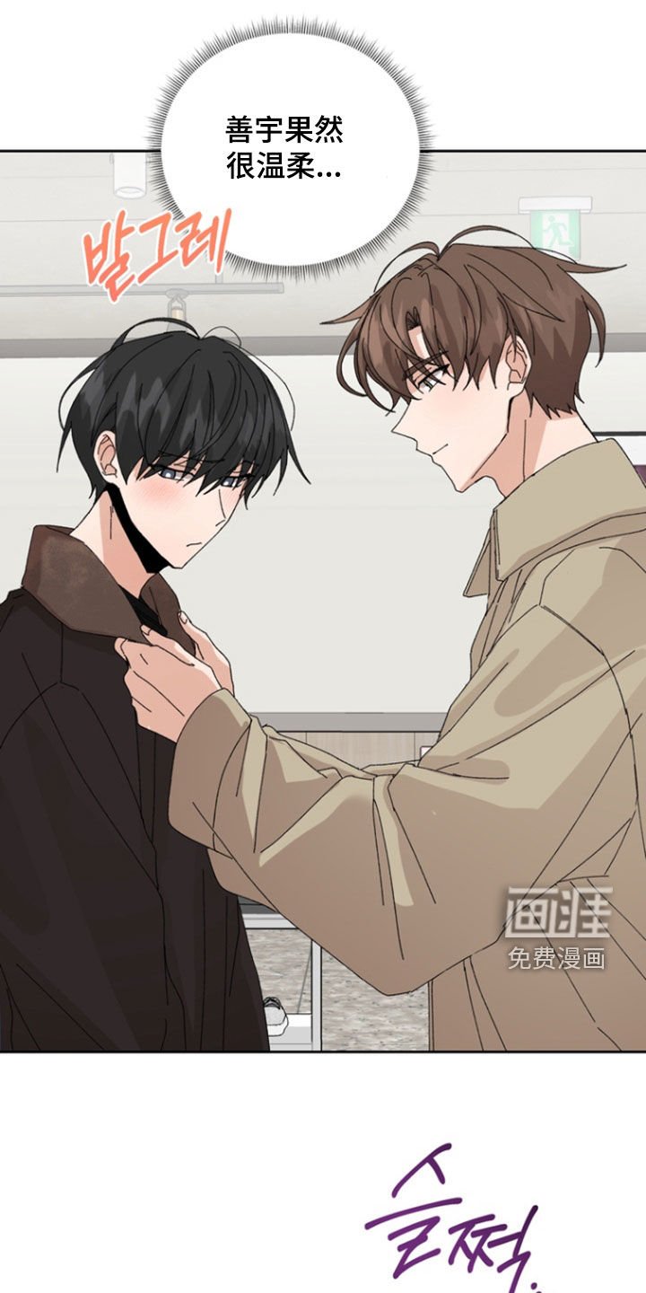 第54章：【第二季】买衣服