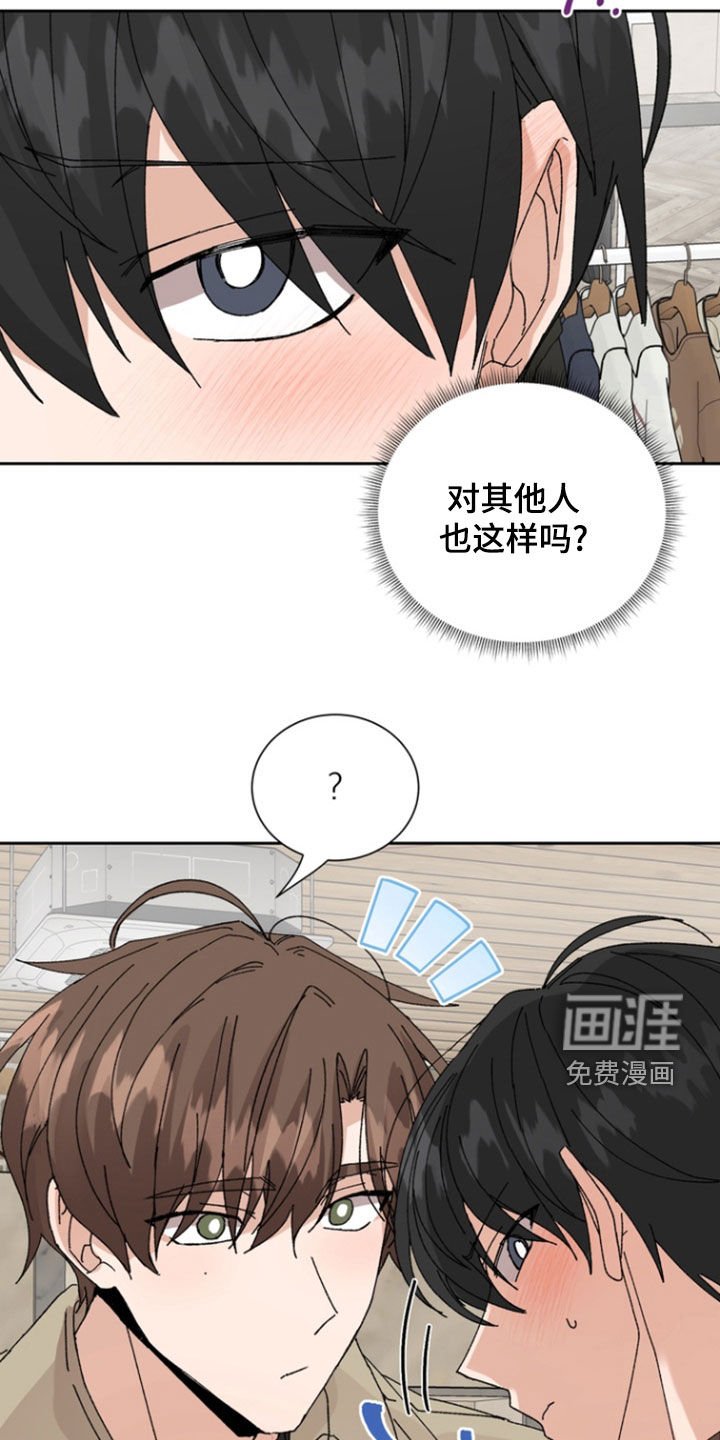第54章：【第二季】买衣服