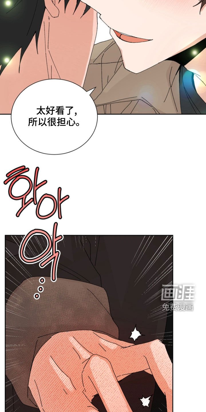 第54章：【第二季】买衣服
