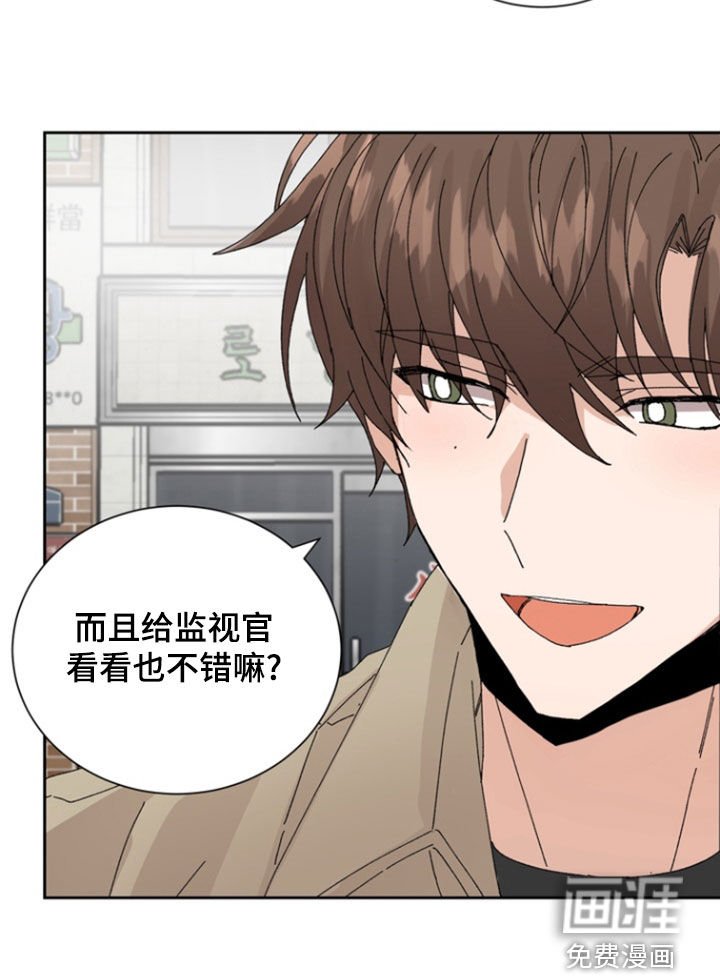 第54章：【第二季】买衣服