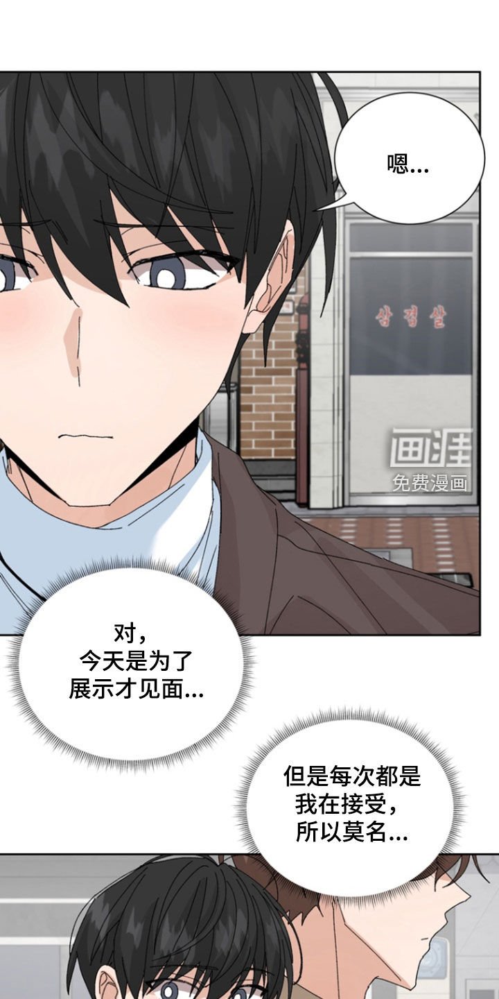 第55章：【第二季】尽我所能