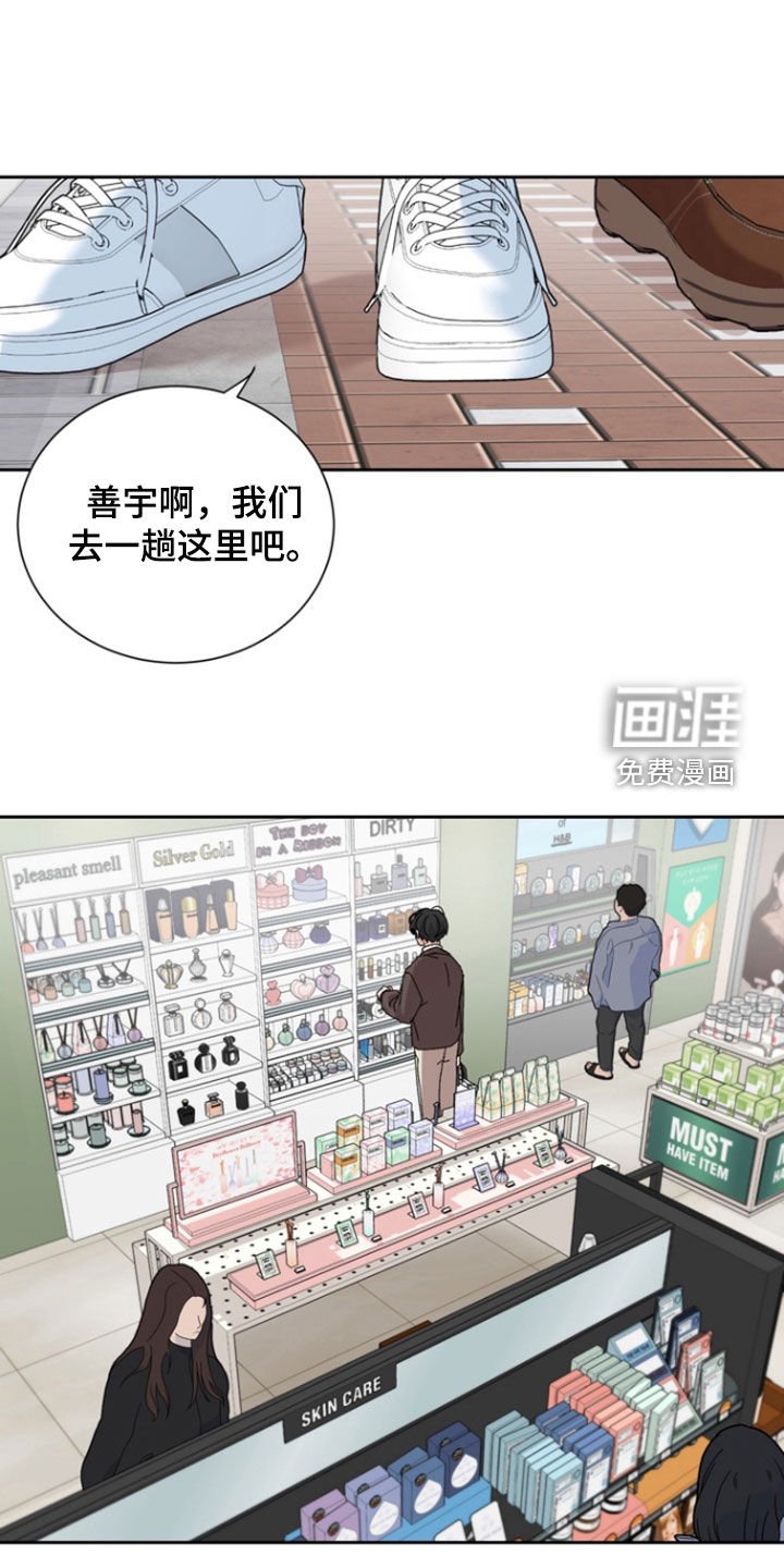 第55章：【第二季】尽我所能