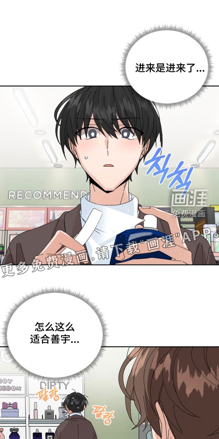 第55章：【第二季】尽我所能