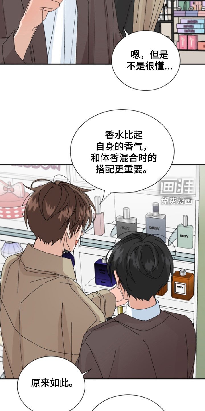第55章：【第二季】尽我所能