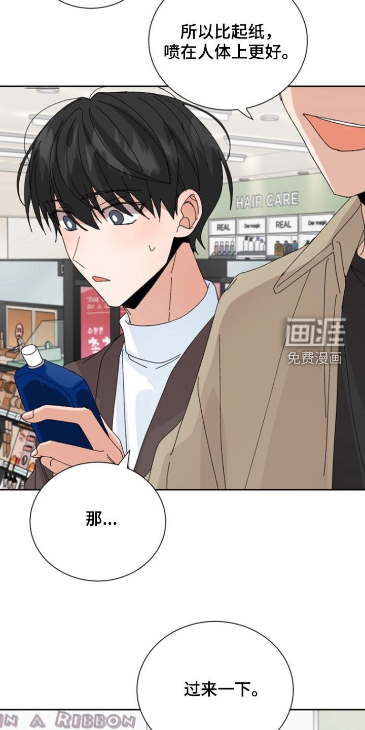 第55章：【第二季】尽我所能
