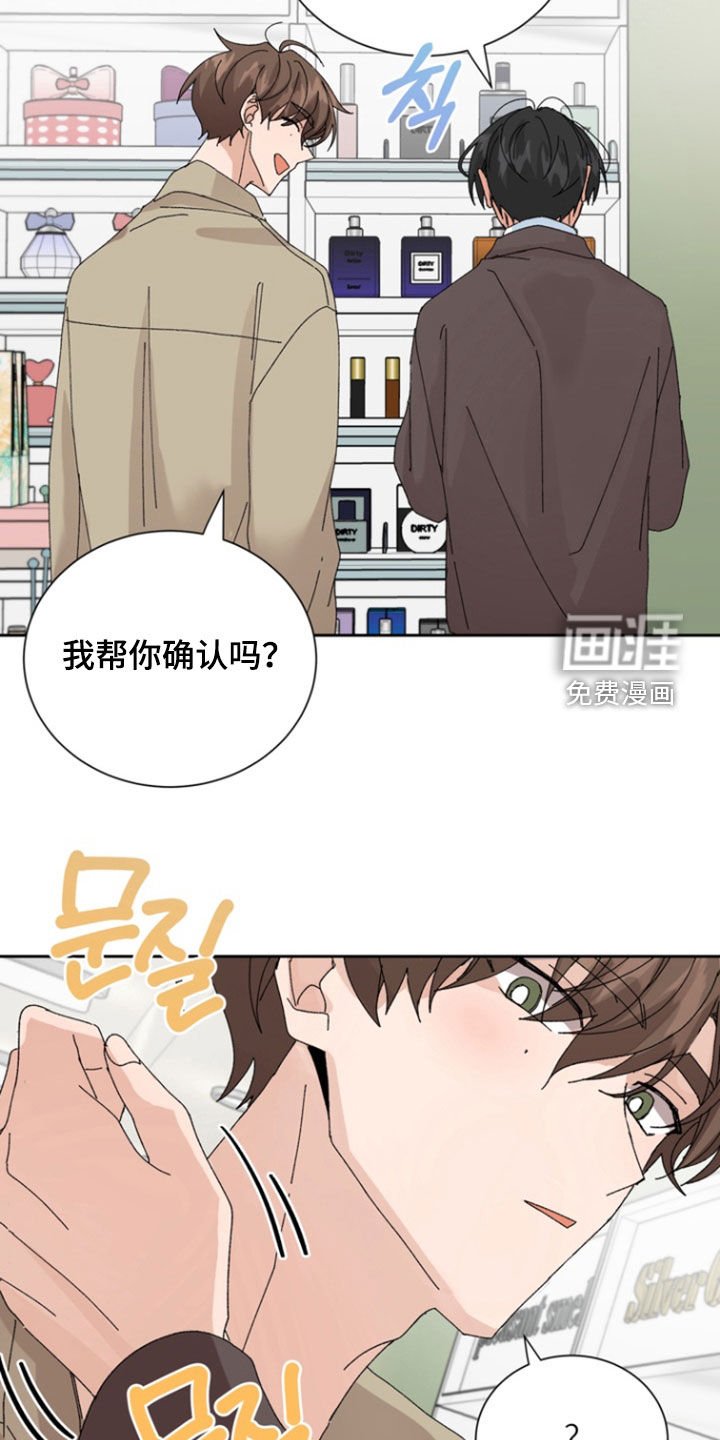 第55章：【第二季】尽我所能