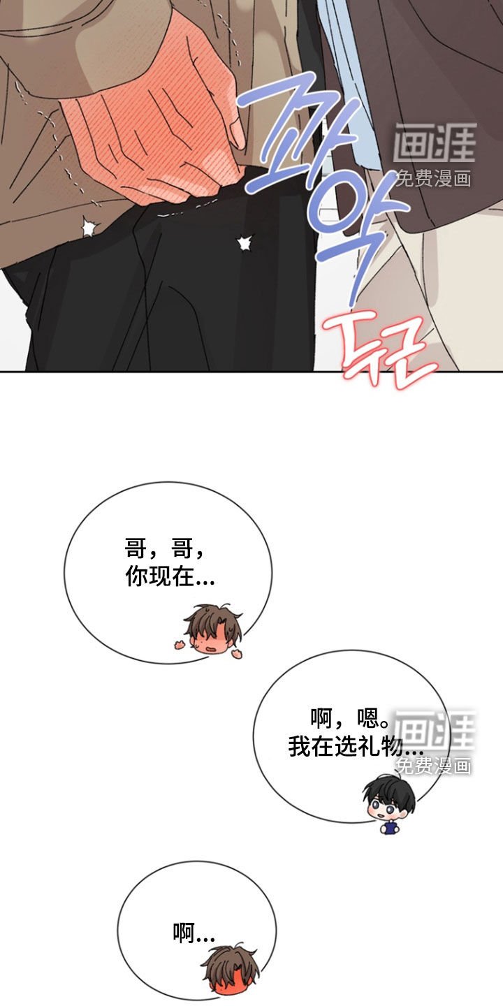 第55章：【第二季】尽我所能