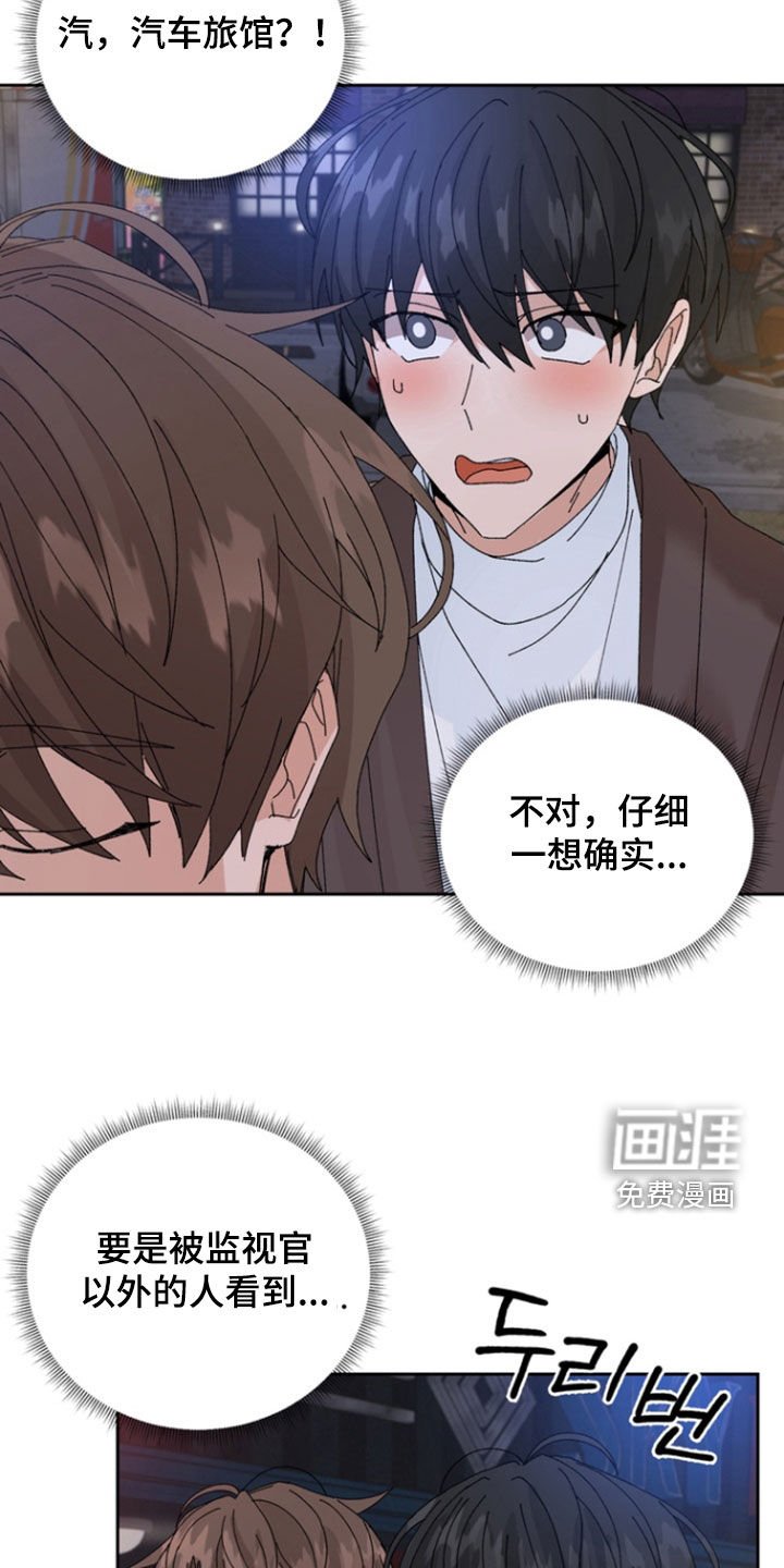 第55章：【第二季】尽我所能