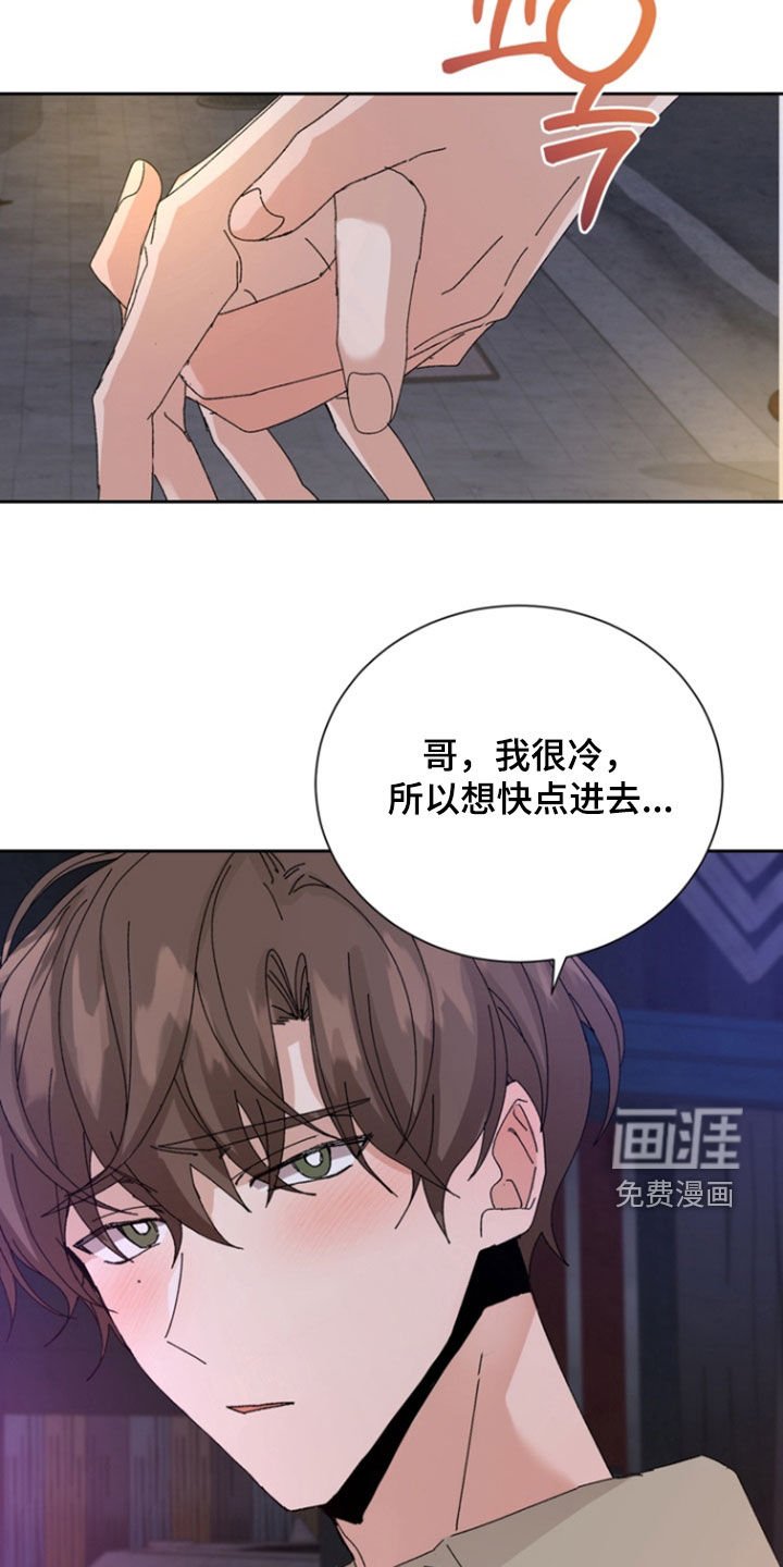 第55章：【第二季】尽我所能
