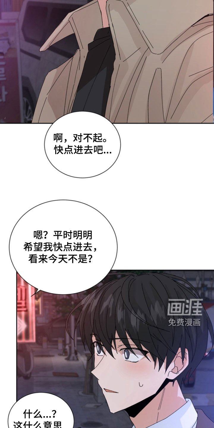 第55章：【第二季】尽我所能