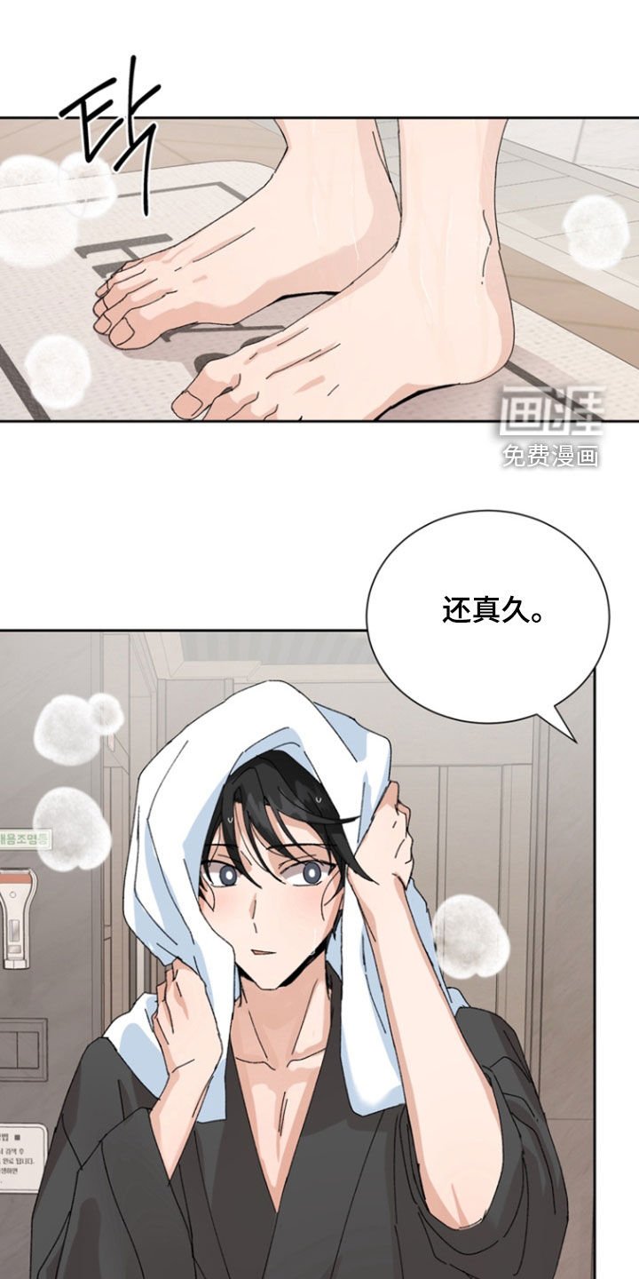 第55章：【第二季】尽我所能