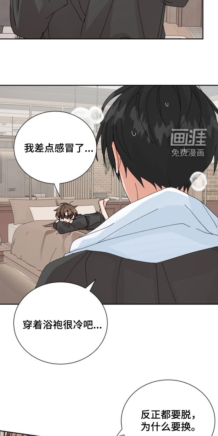 第55章：【第二季】尽我所能