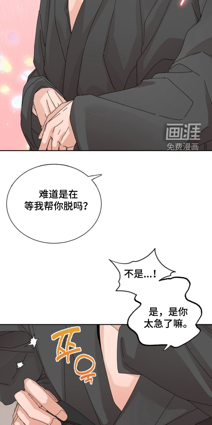 第55章：【第二季】尽我所能