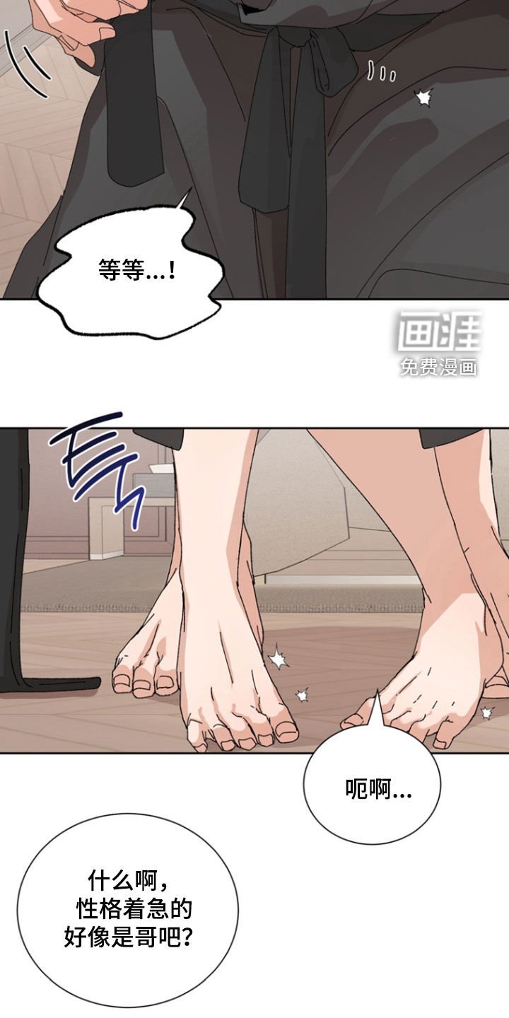 第55章：【第二季】尽我所能